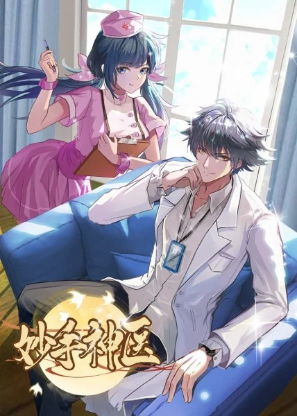 亚洲av午夜精品无码专区