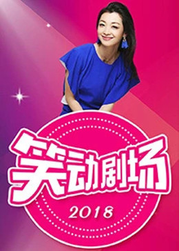 欧美日韩精品激情在线观看