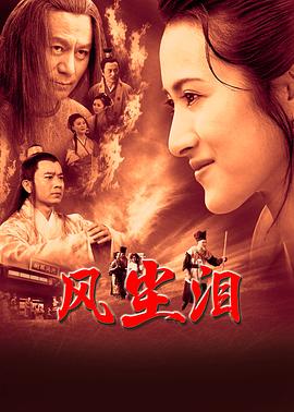 午夜迷情