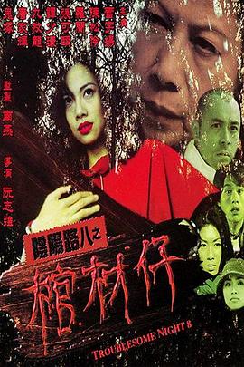 国产高清露脸福利视频
