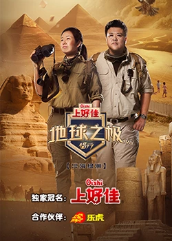 欧亚三级束缚免无码