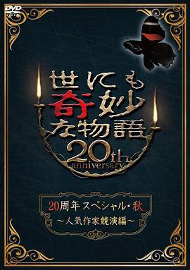 成人18禁在线WWW免费视频