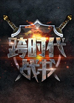 秋霞理论电影29