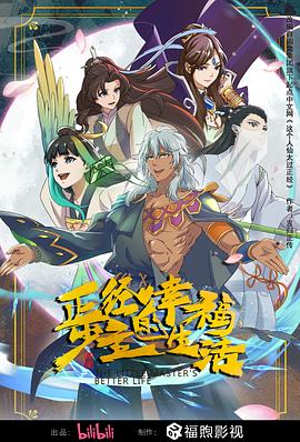 亚洲狠狠网站色噜噜