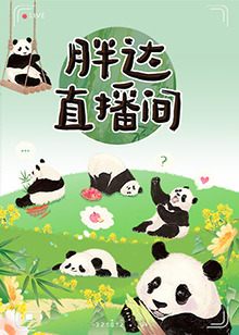 嗯…啊…嗯啊啊不要…太大了视频