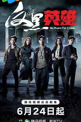 直播当众打屁股