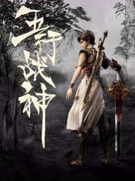 我的好妈妈4