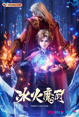婷婷六月国产精品久久不卡