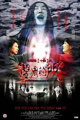 日本三级 人妻