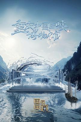 爽爽影院线观看免费热99精品