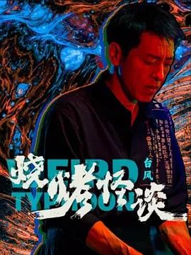 国产第一会所精品AⅤ在线