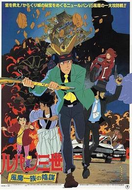 手机伊在人线香蕉2