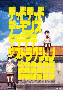 7723日本高清完整版在线观看