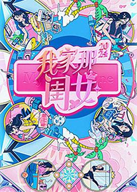 国产午夜福利2000集免费视频