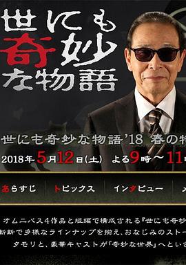 美景之屋木鱼夭
