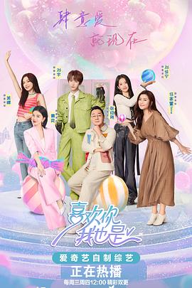 玩腻了的大龄剩女