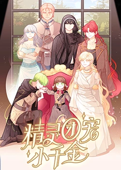 《强伦女教师2:伦理》7